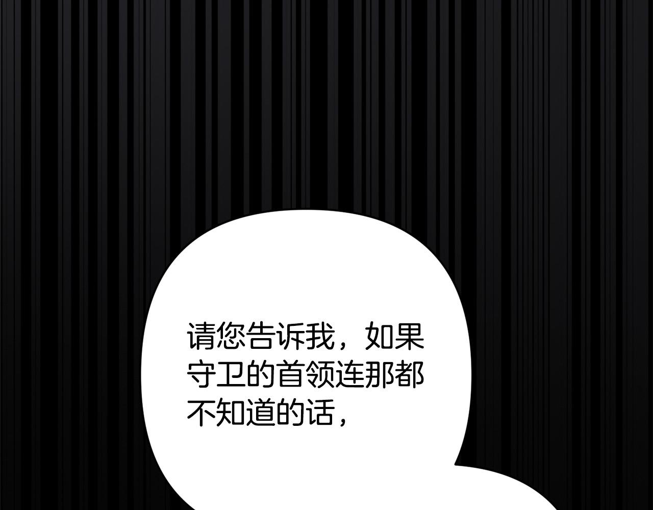 第36话 放弃这条时间线66