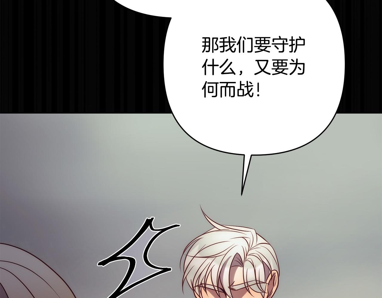 第36话 放弃这条时间线67