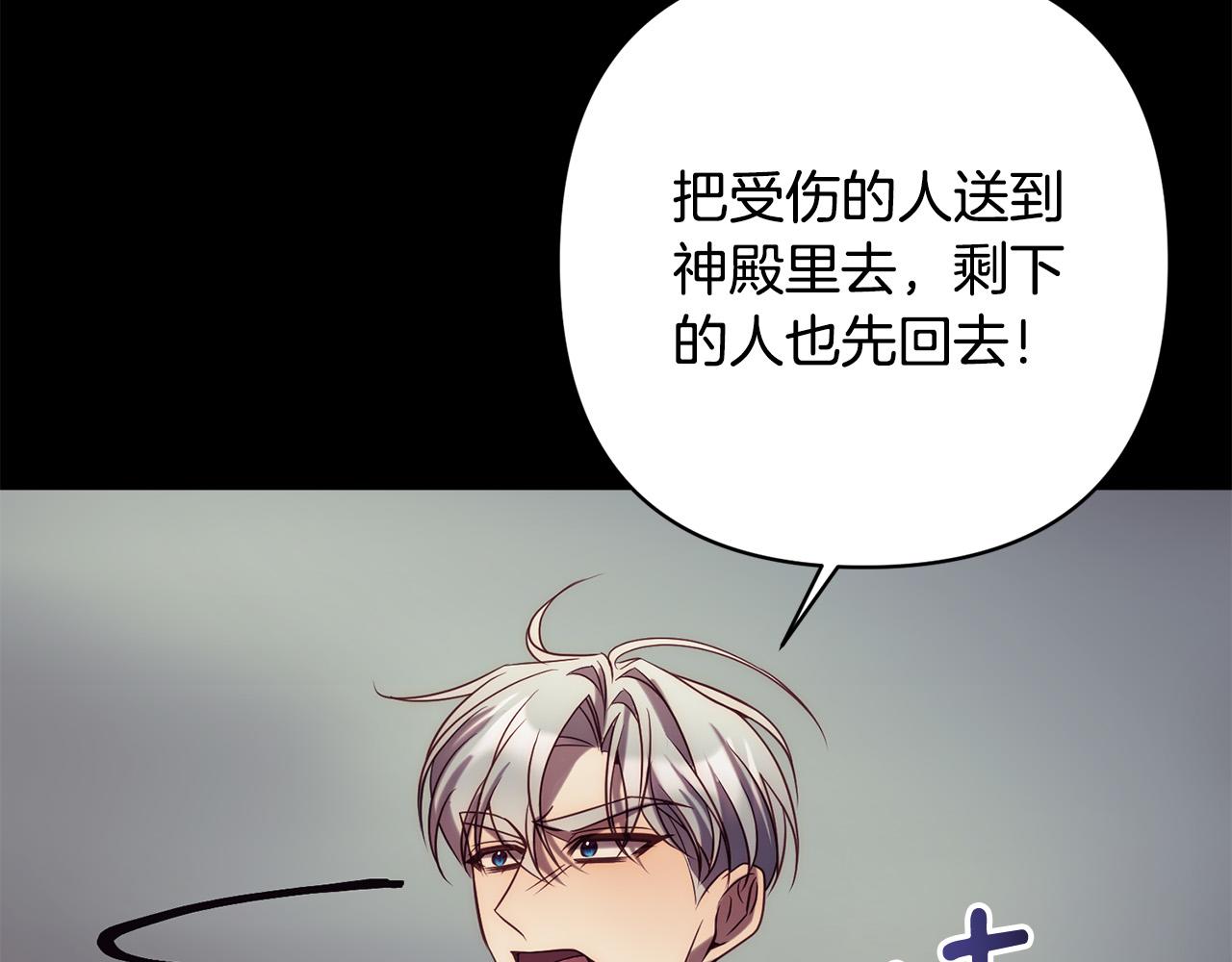 第36话 放弃这条时间线8