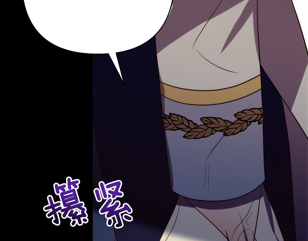 第36话 放弃这条时间线81