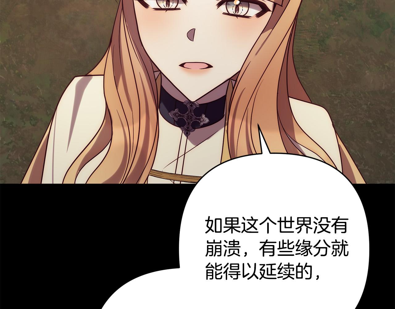 第36话 放弃这条时间线84