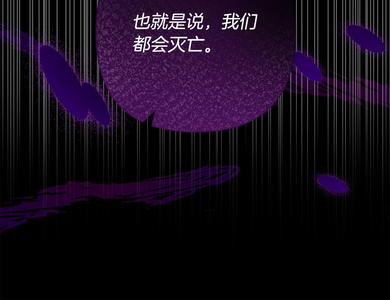 第36话 放弃这条时间线89