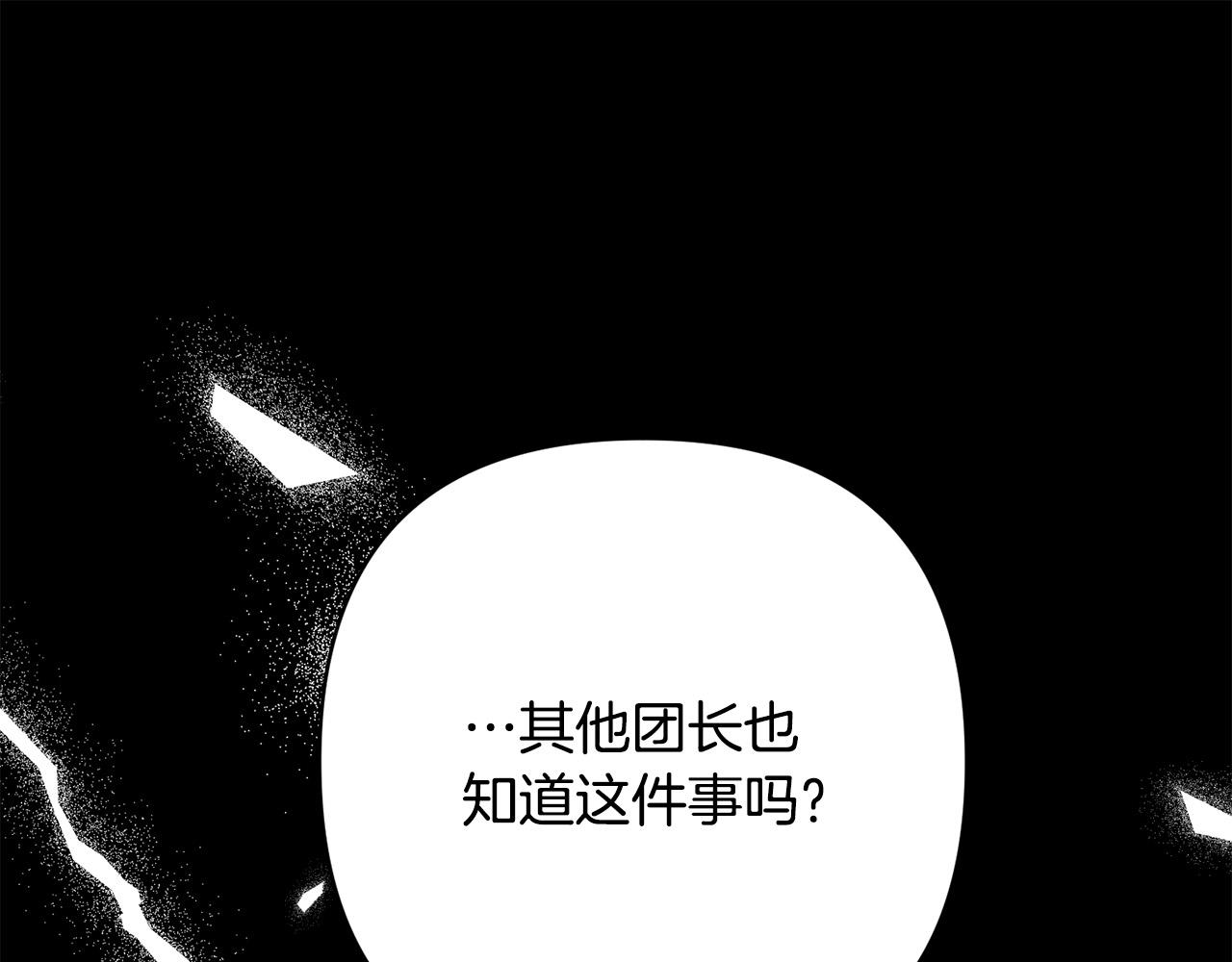 第36话 放弃这条时间线90