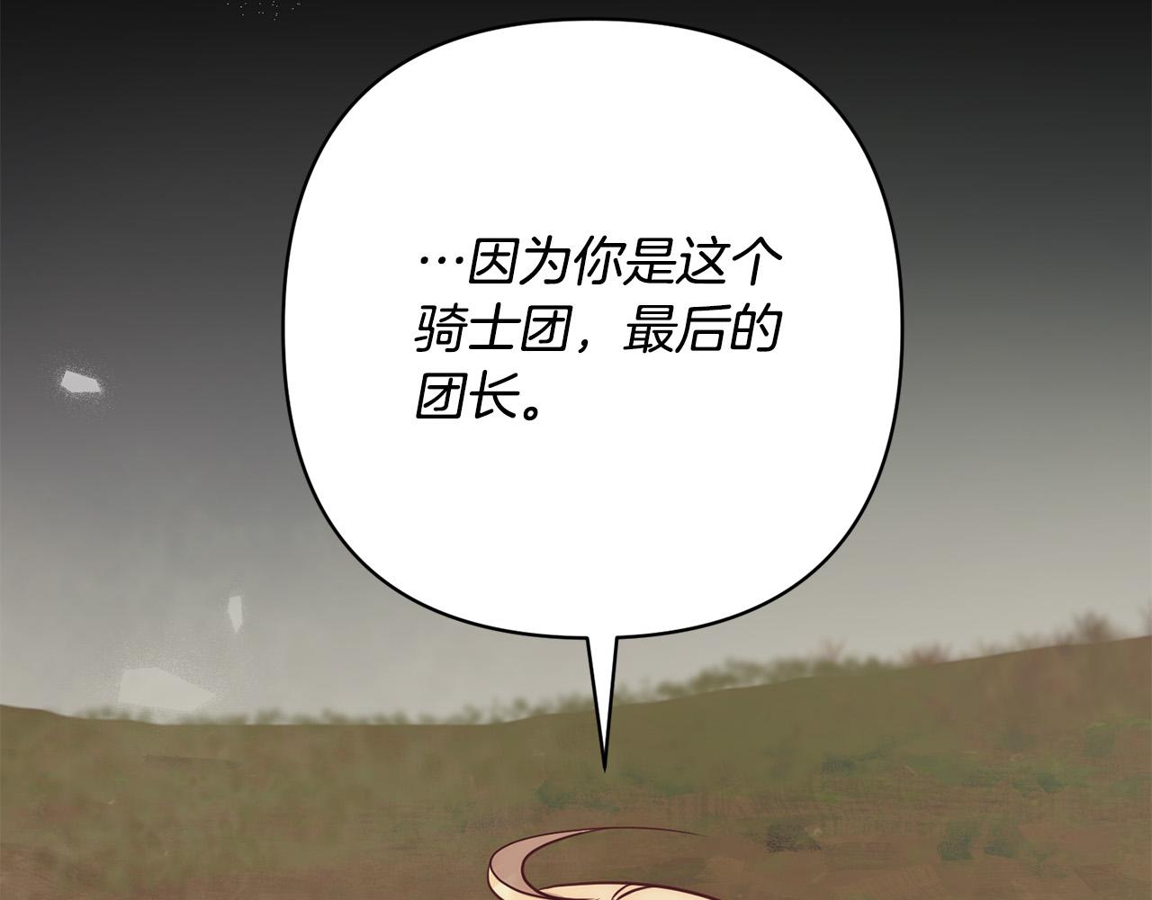 第36话 放弃这条时间线96