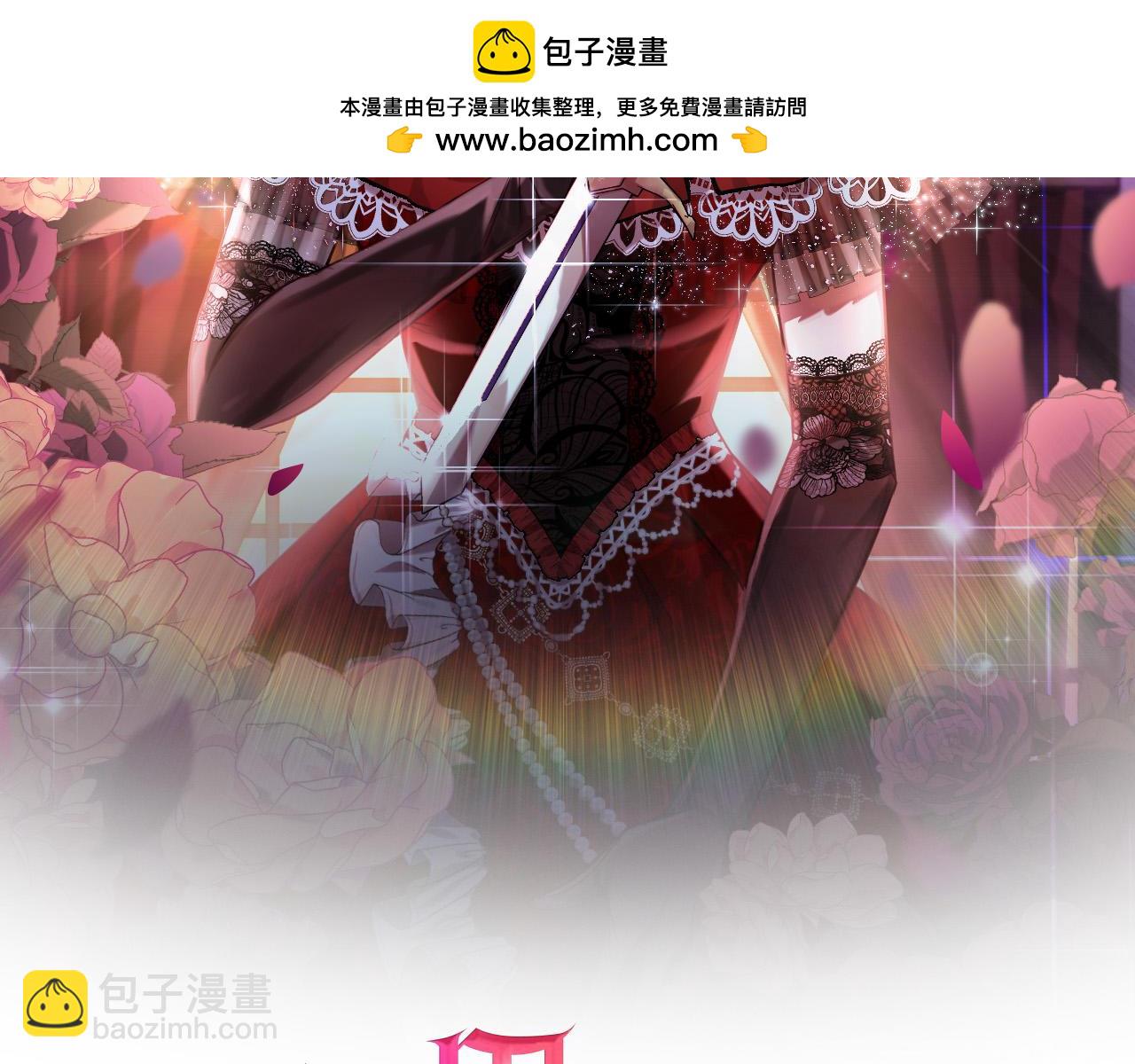第37话 只要你活着就好！1