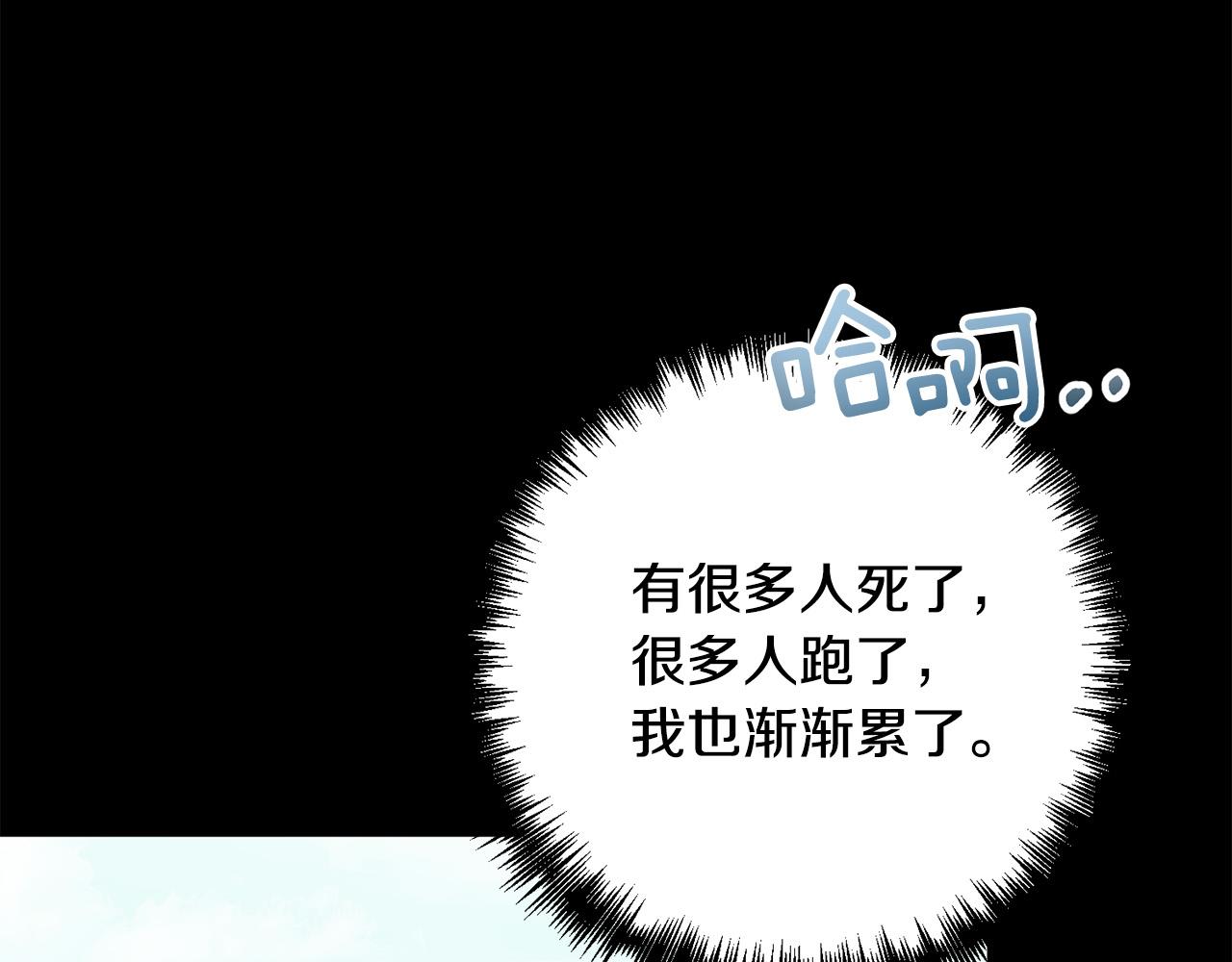 第37话 只要你活着就好！10