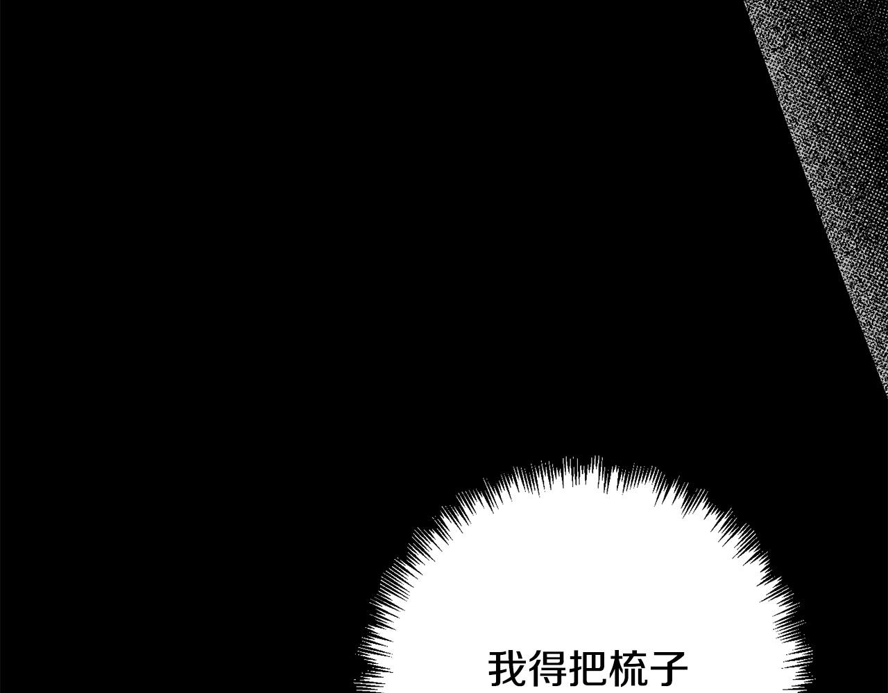 第37话 只要你活着就好！100
