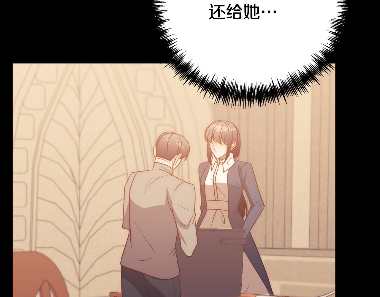 第37话 只要你活着就好！101