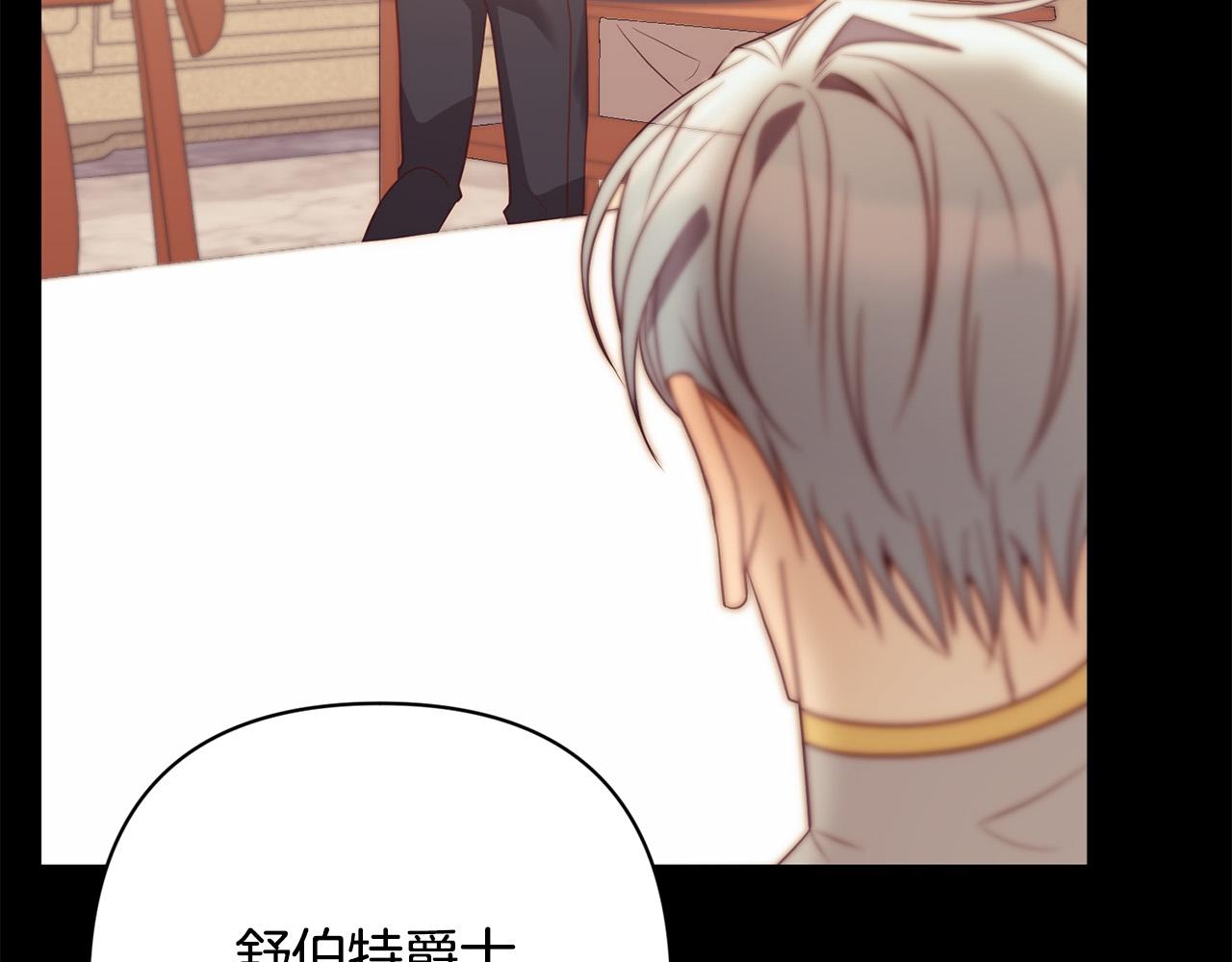 第37话 只要你活着就好！102