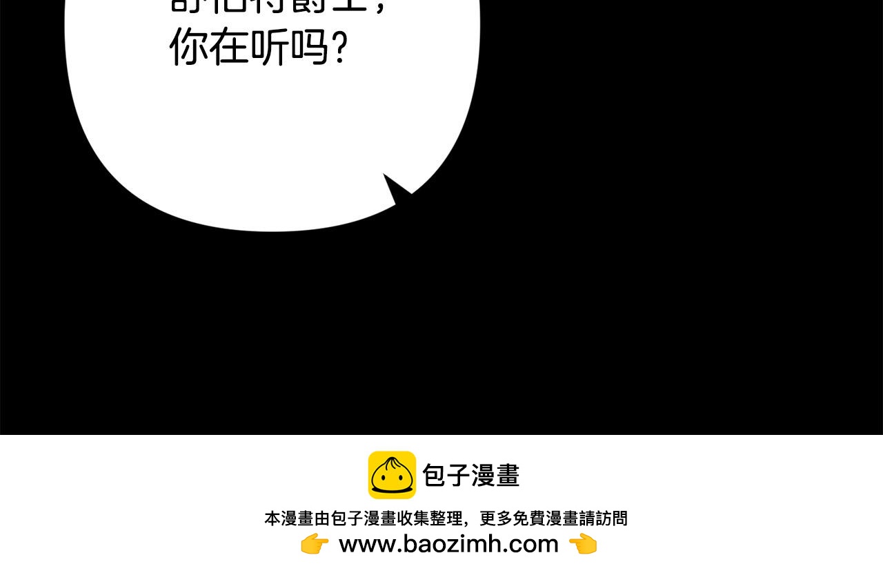 第37话 只要你活着就好！107