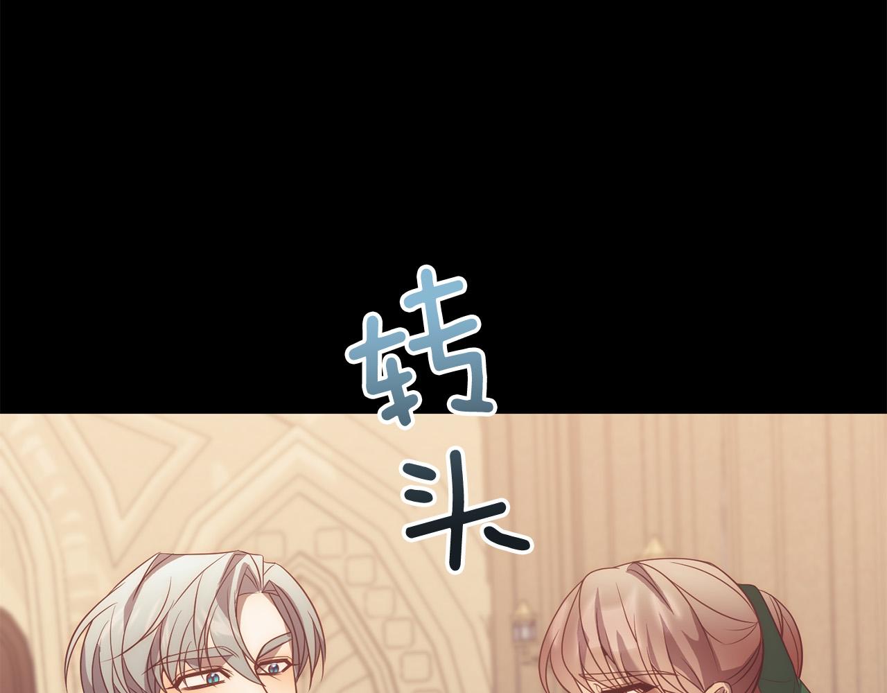 第37话 只要你活着就好！108