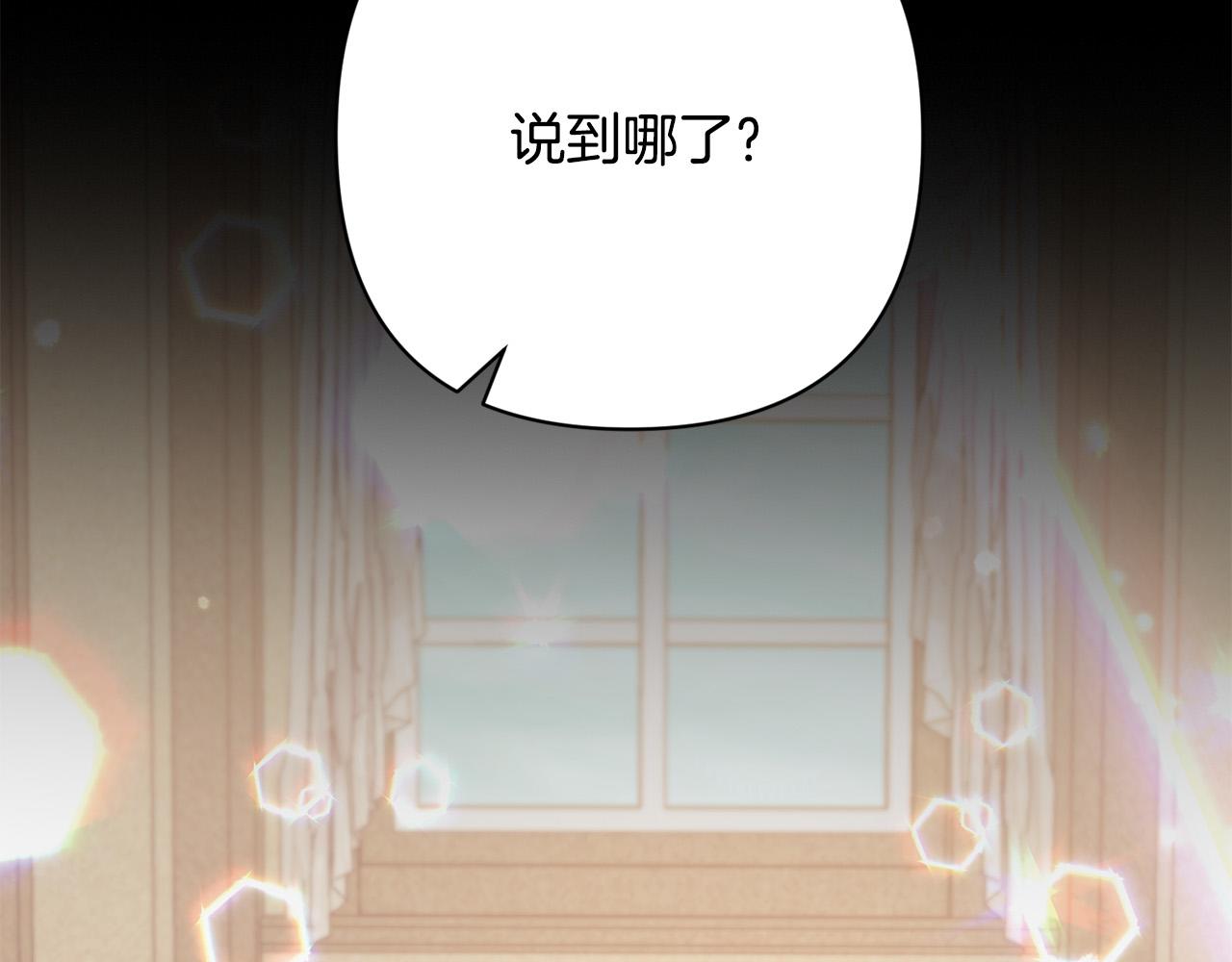 第37话 只要你活着就好！111