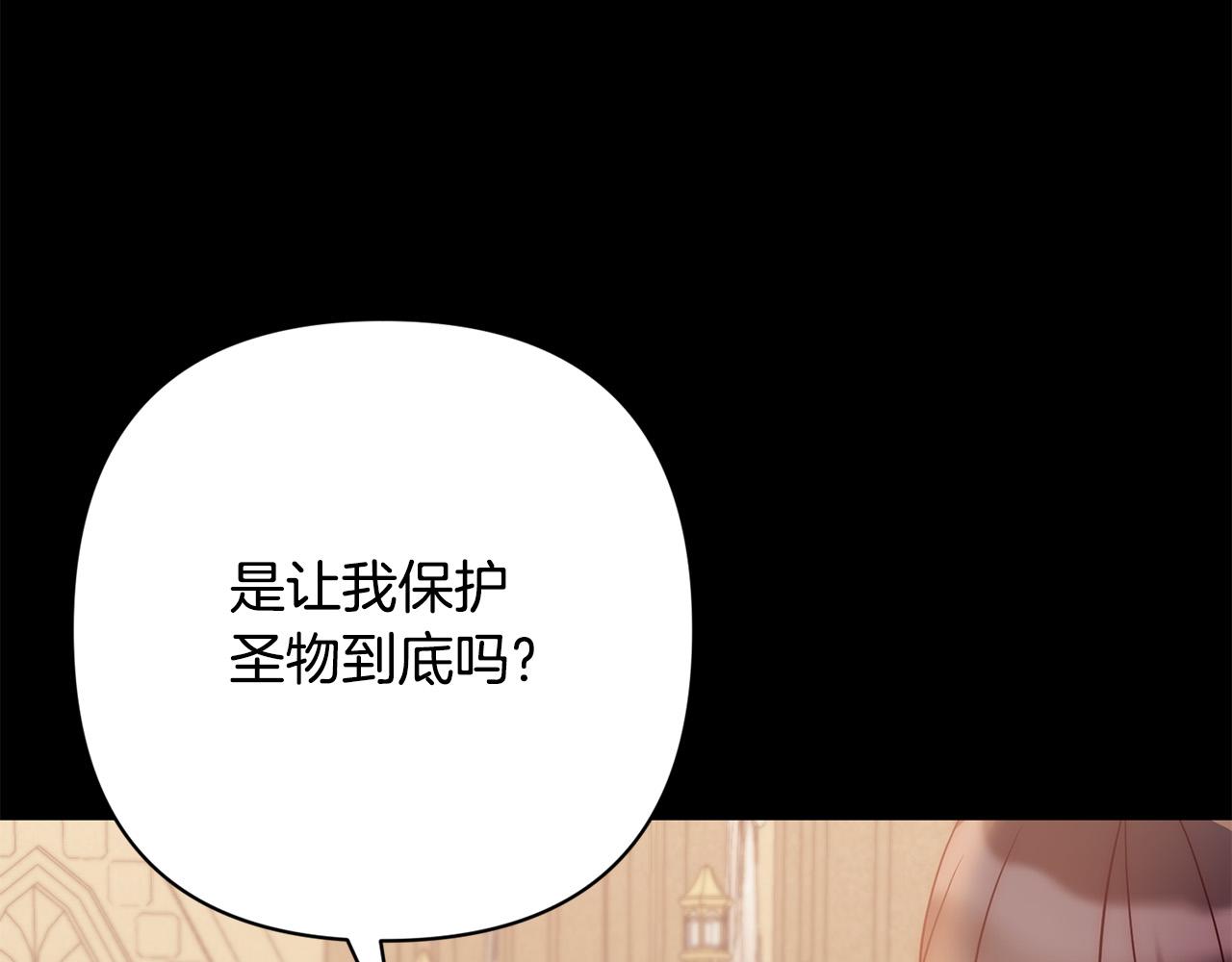 第37话 只要你活着就好！118