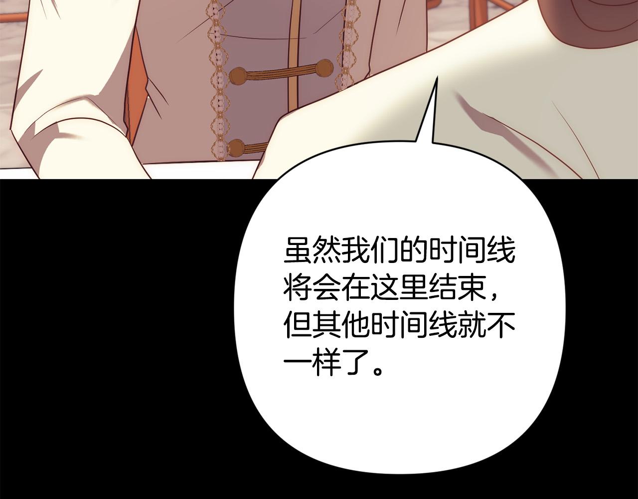 第37话 只要你活着就好！120