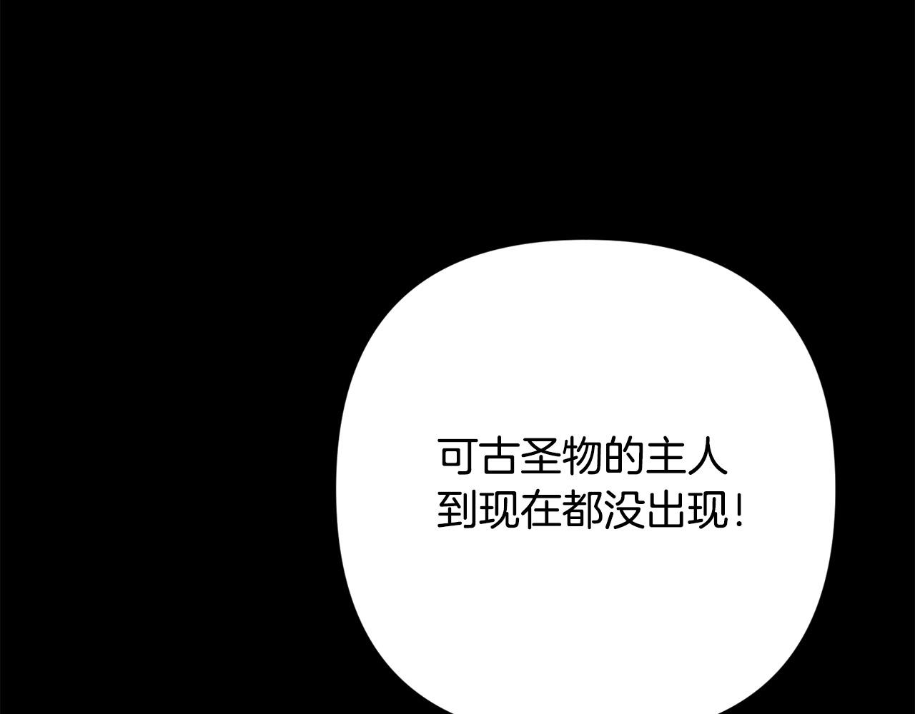 第37话 只要你活着就好！121