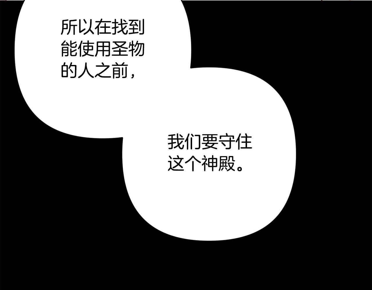 第37话 只要你活着就好！123