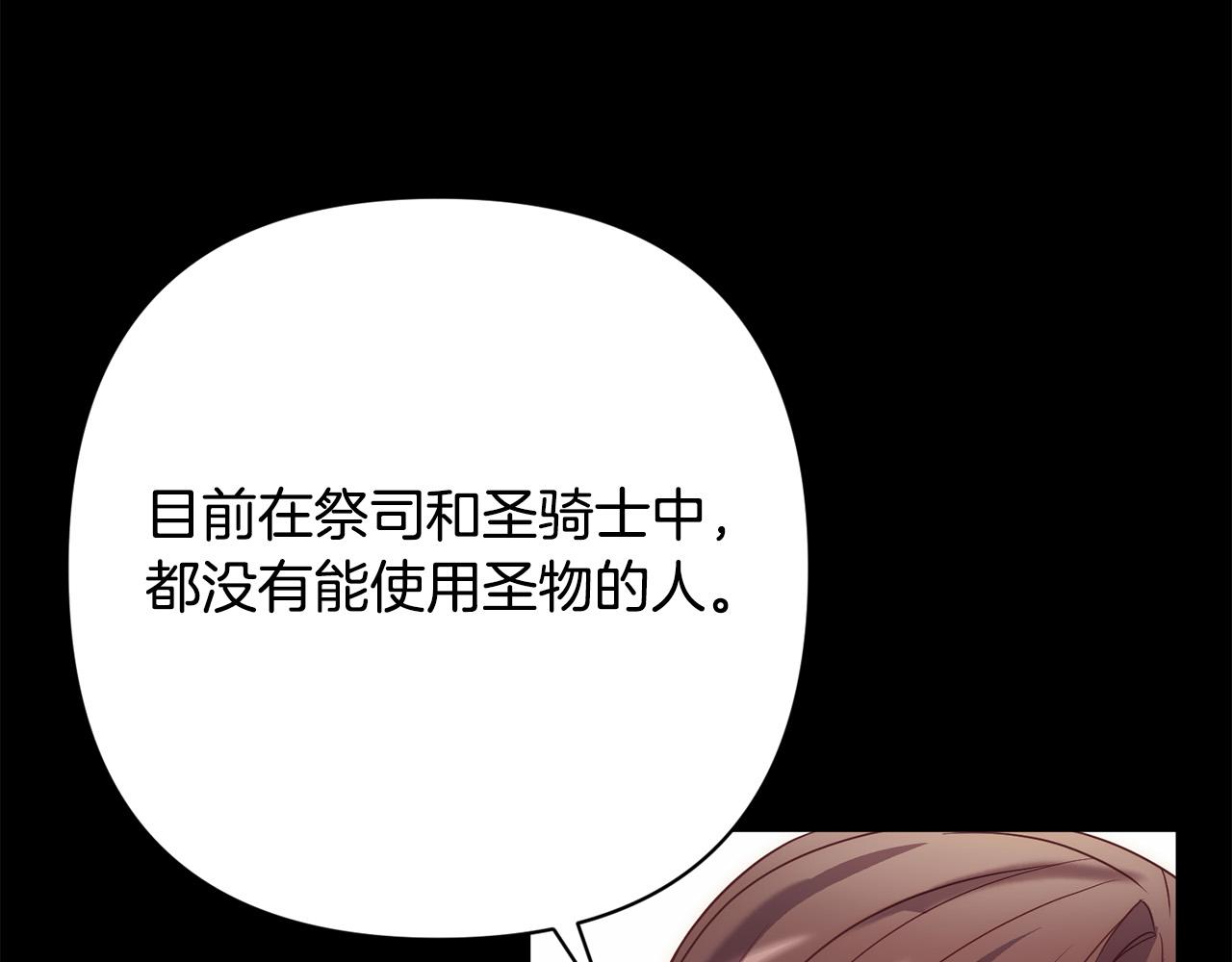 第37话 只要你活着就好！125