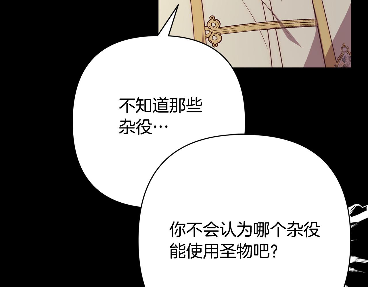第37话 只要你活着就好！127