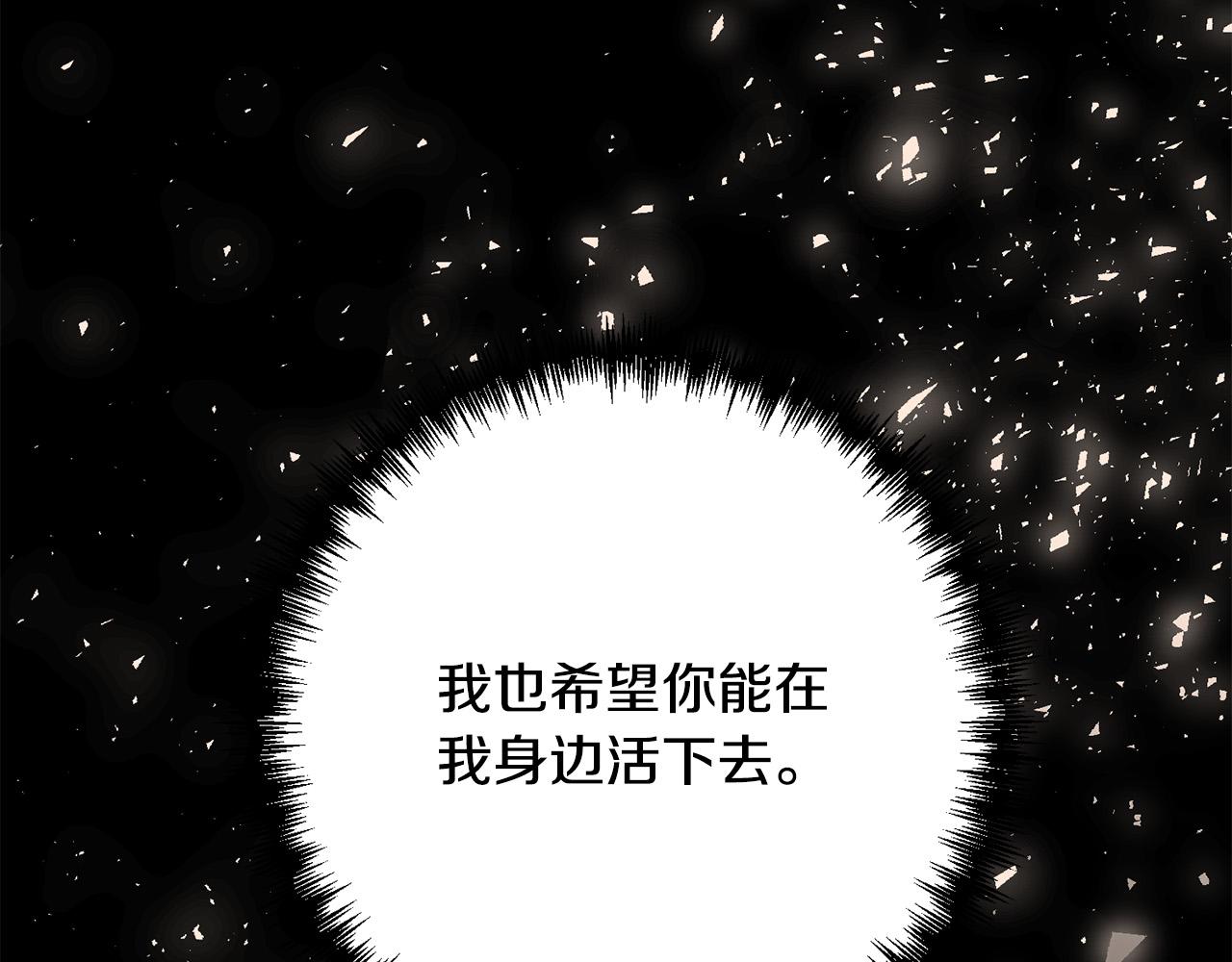 第37话 只要你活着就好！140