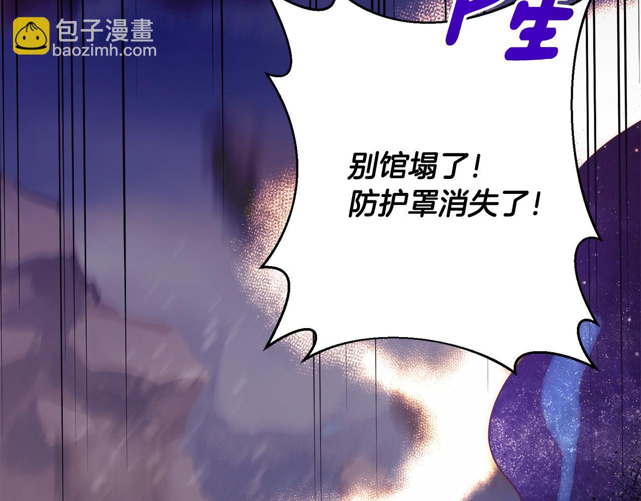 第37话 只要你活着就好！149