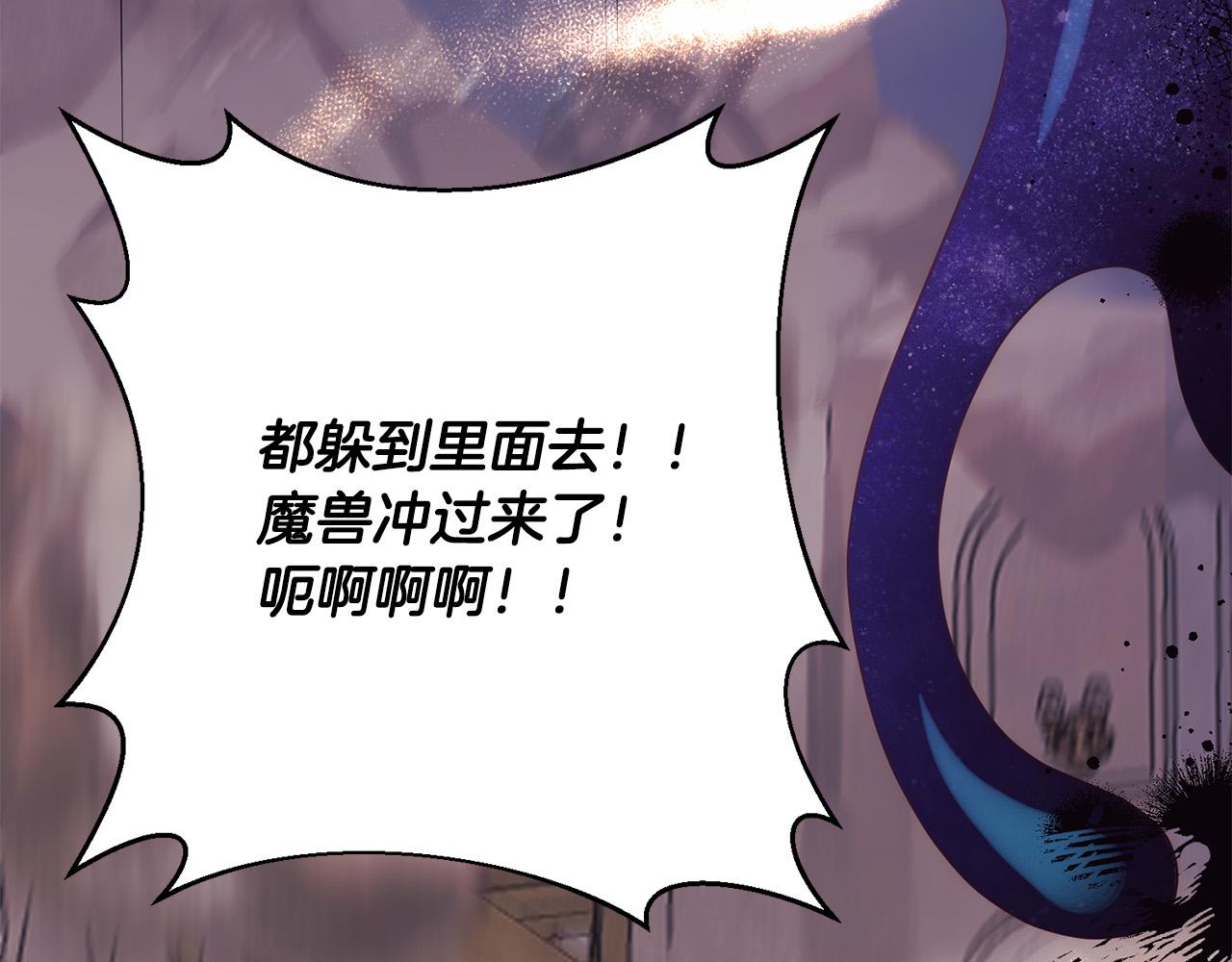 第37话 只要你活着就好！150