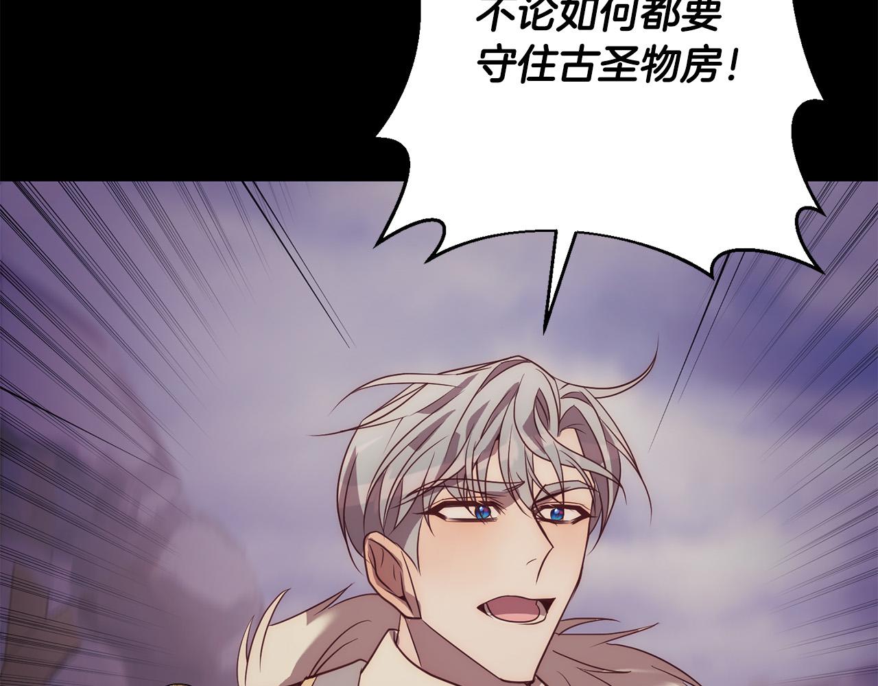第37话 只要你活着就好！159