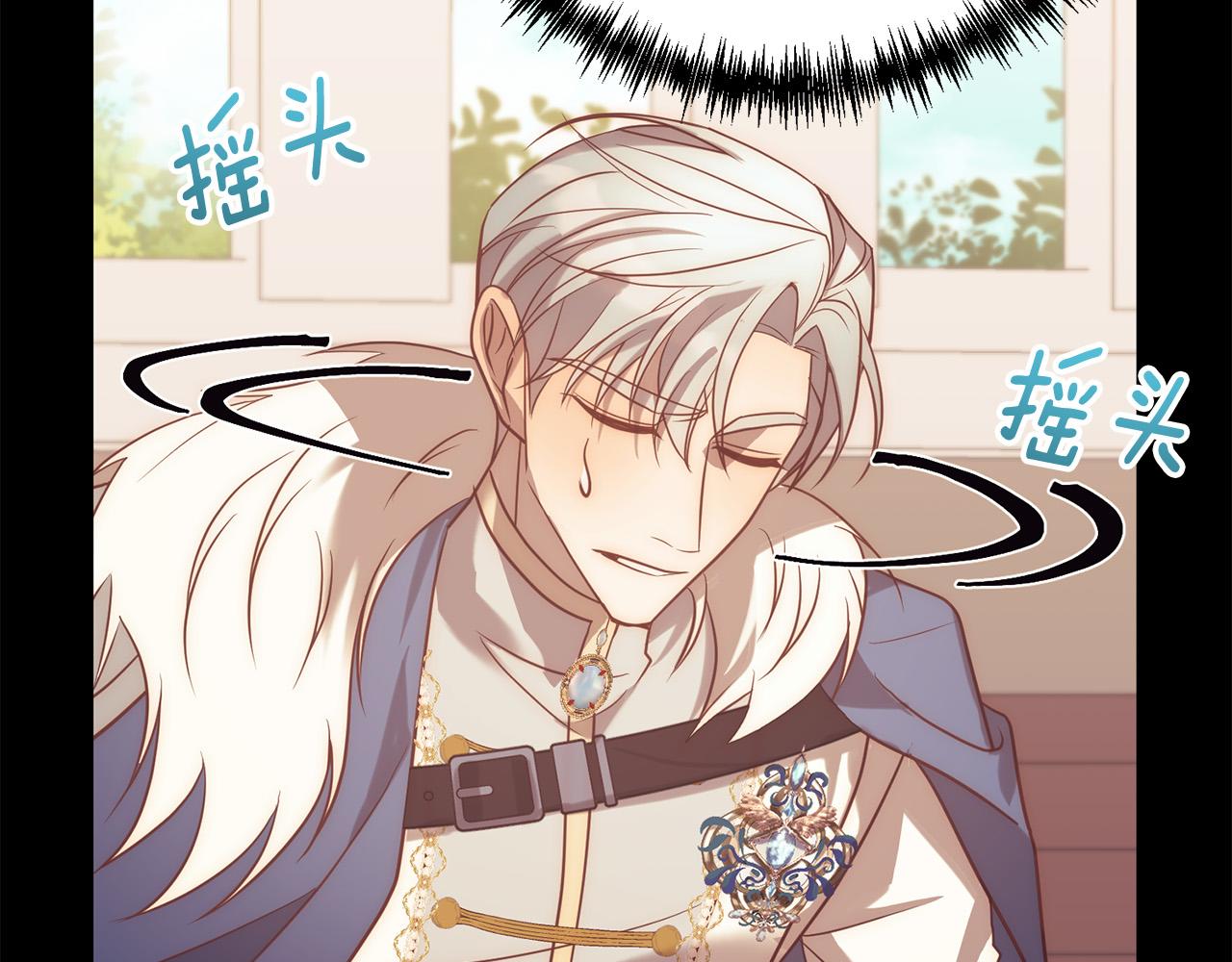 第37话 只要你活着就好！16