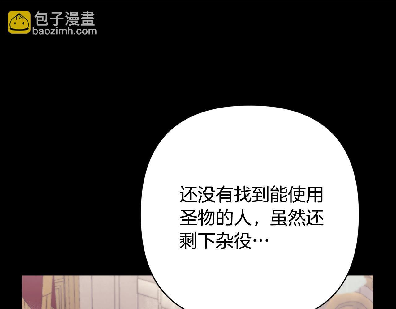 第37话 只要你活着就好！162