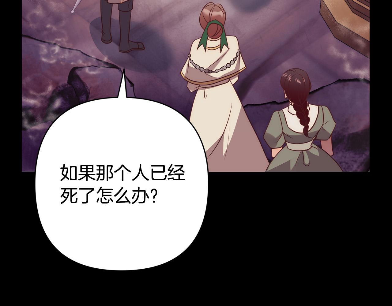 第37话 只要你活着就好！164