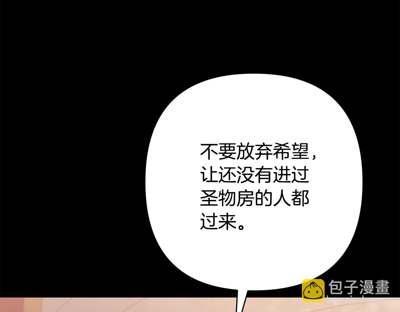 第37话 只要你活着就好！165