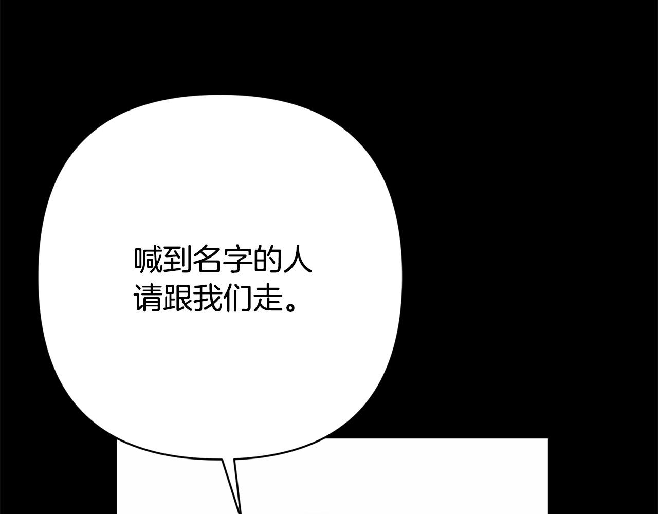 第37话 只要你活着就好！168