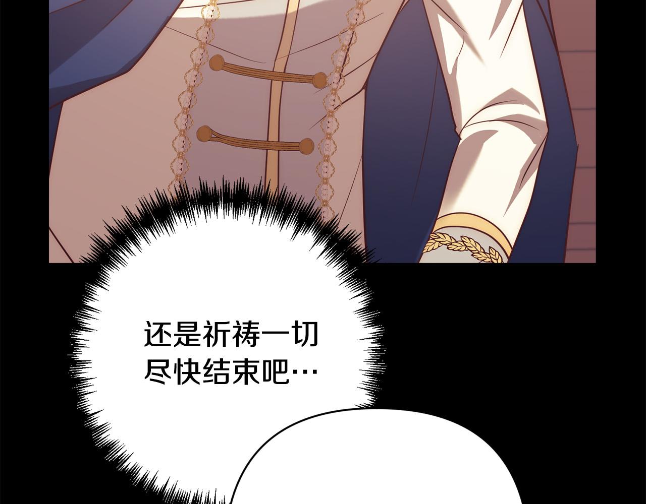 第37话 只要你活着就好！17