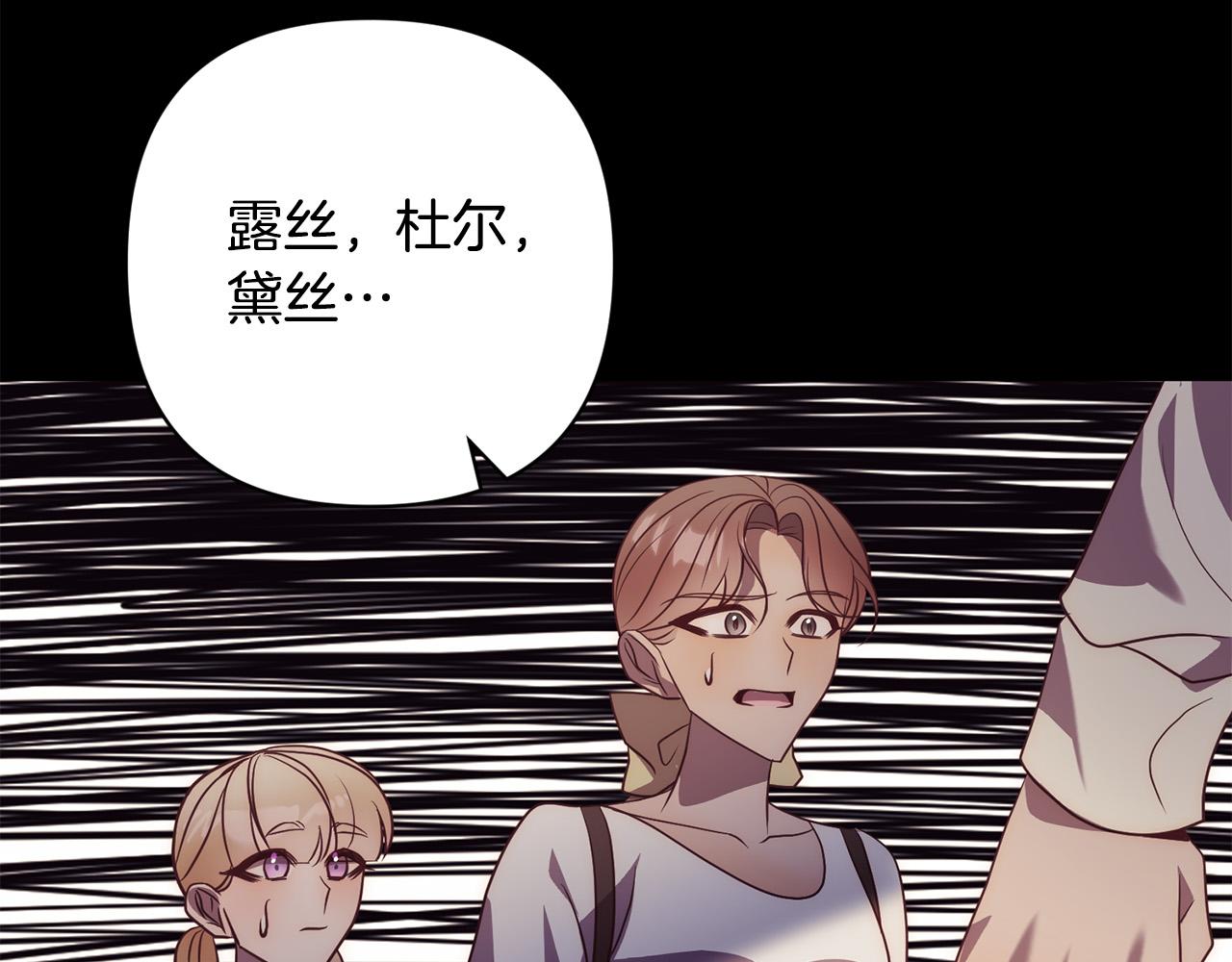 第37话 只要你活着就好！171