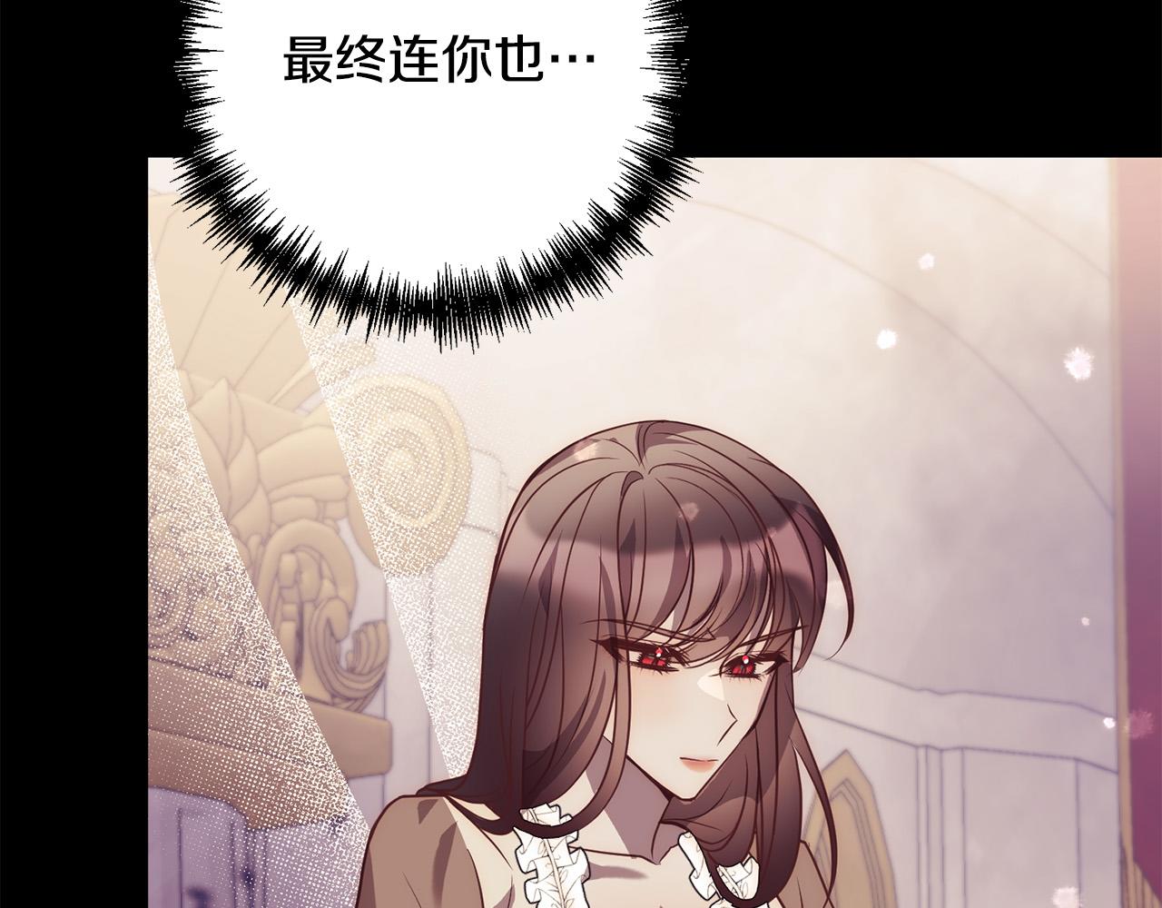 第37话 只要你活着就好！179