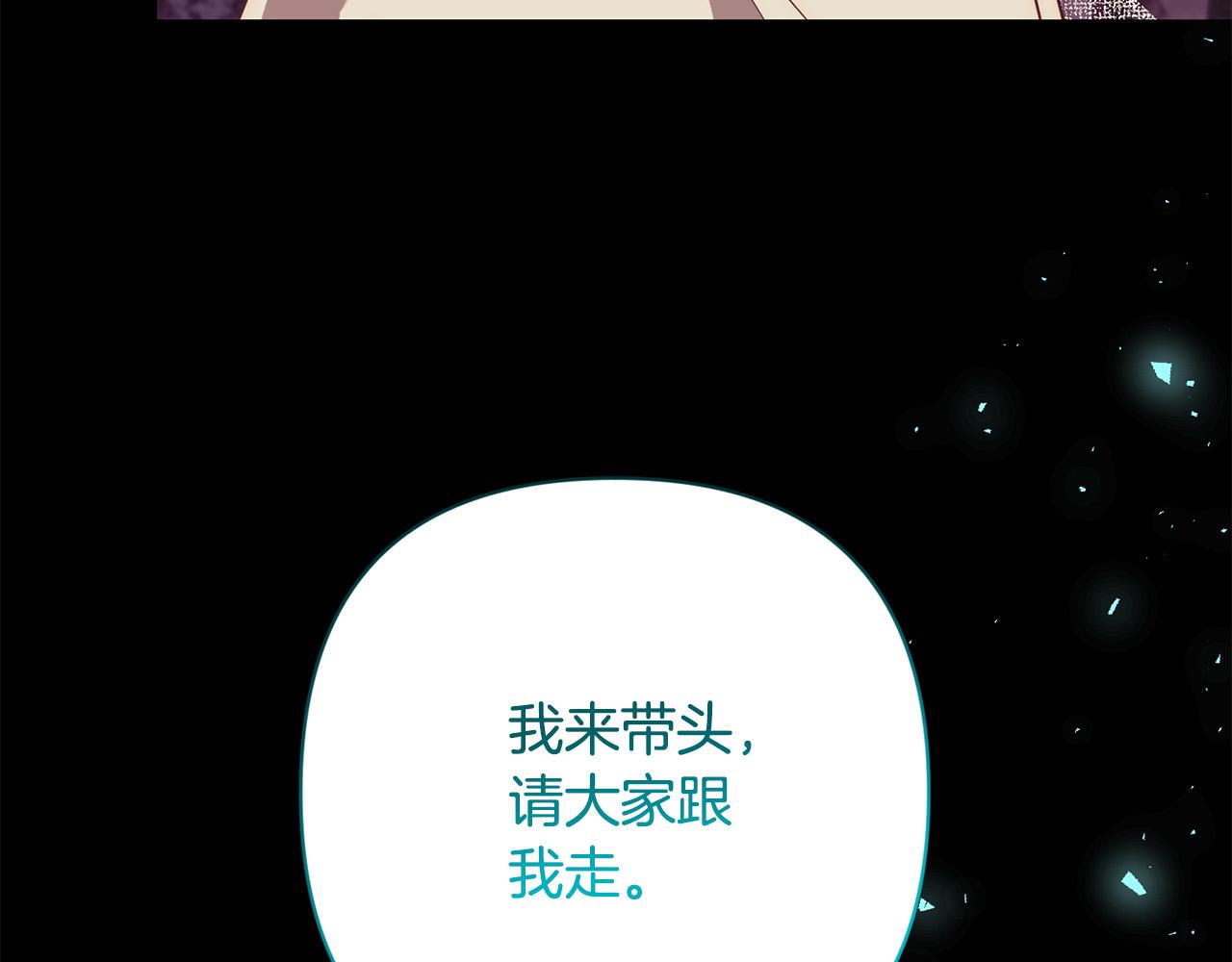 第37话 只要你活着就好！181