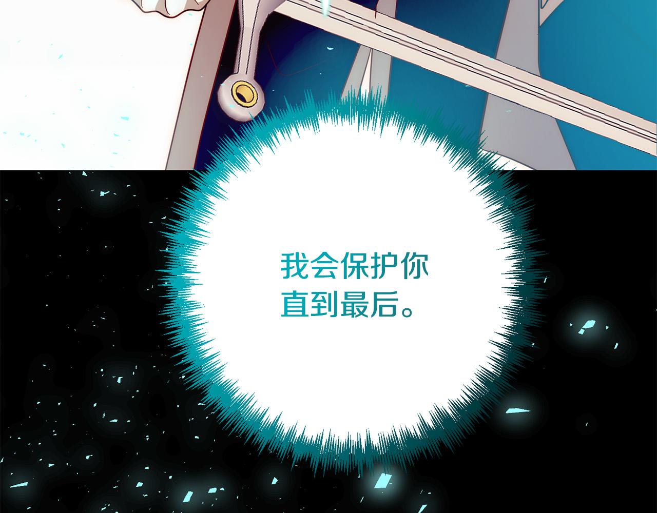 第37话 只要你活着就好！184