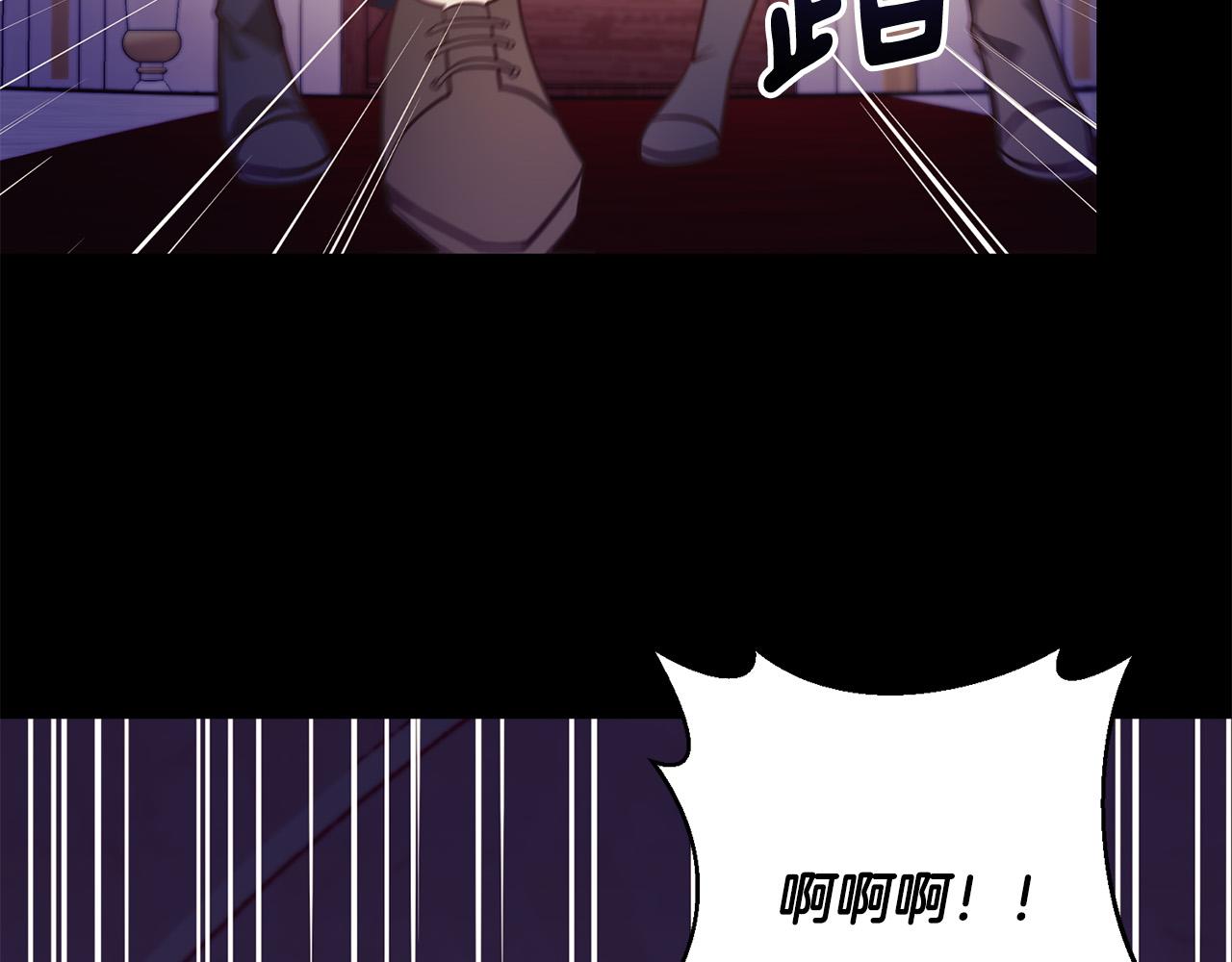 第37话 只要你活着就好！188