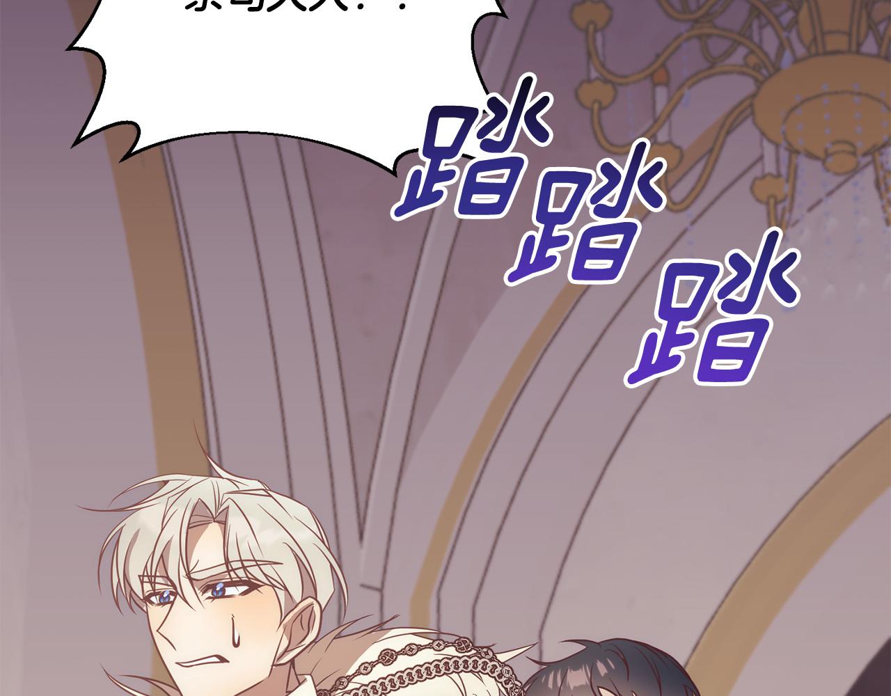 第37话 只要你活着就好！190