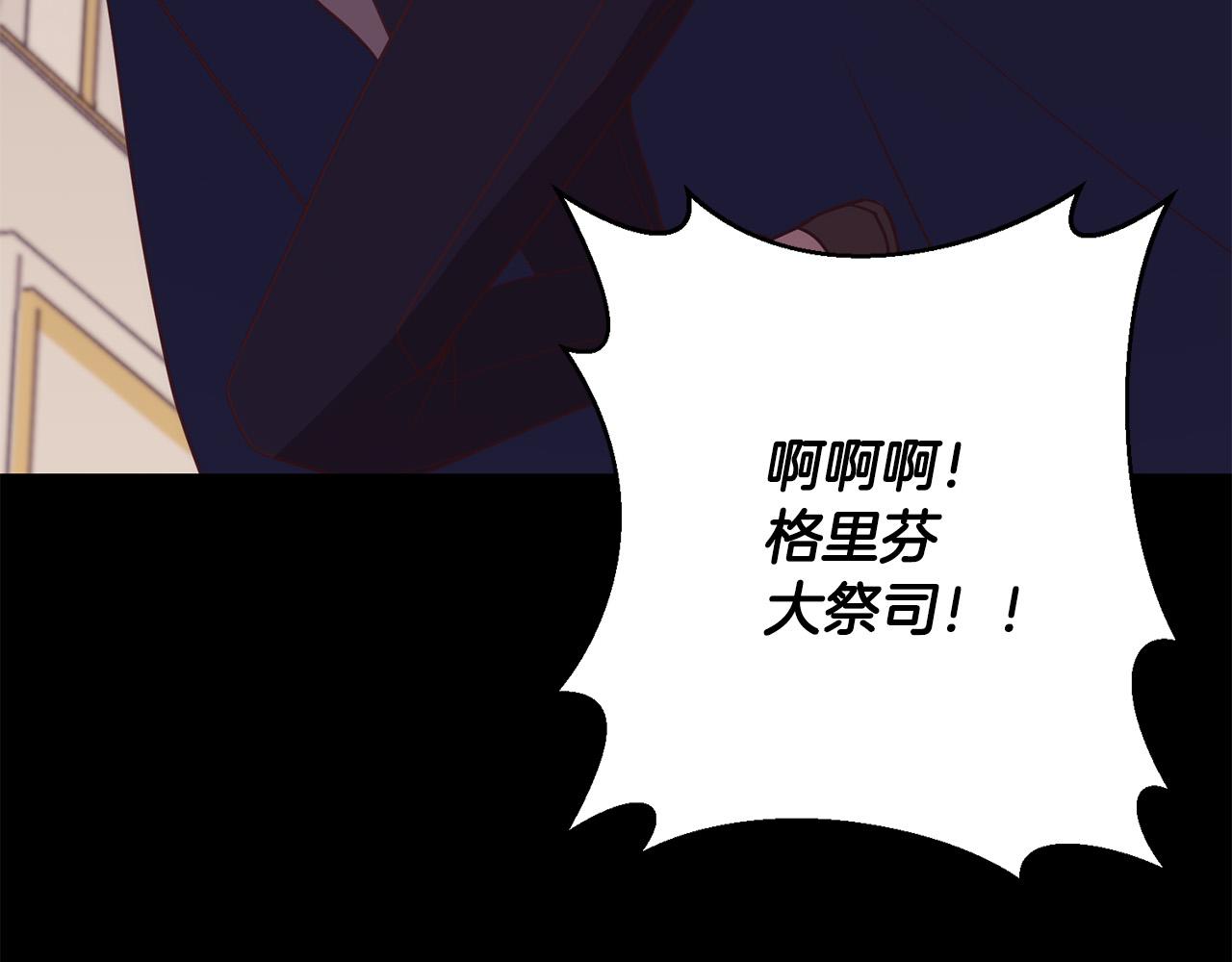 第37话 只要你活着就好！192