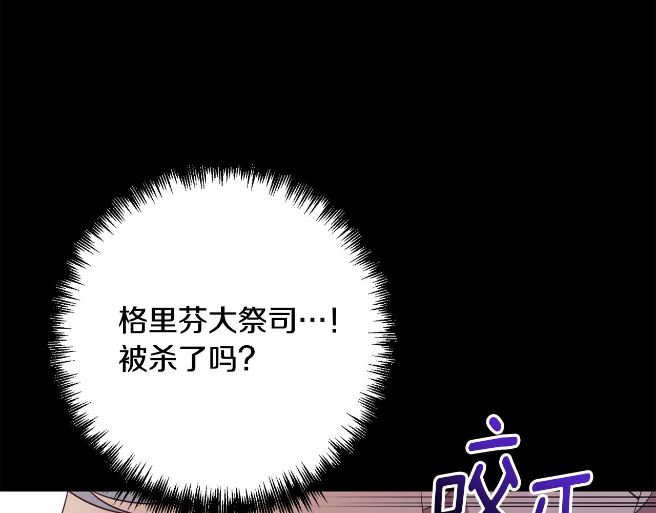第37话 只要你活着就好！193