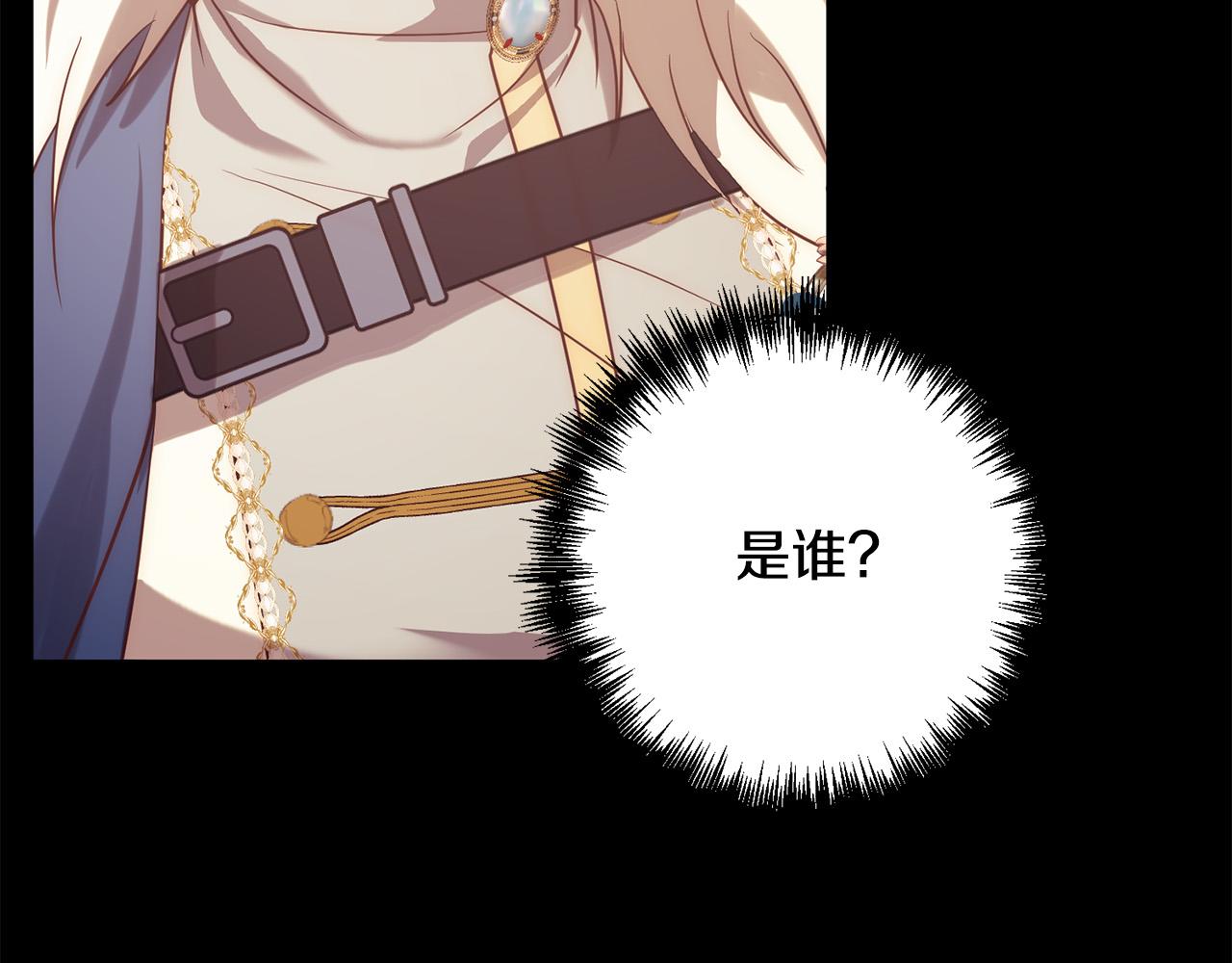 第37话 只要你活着就好！20