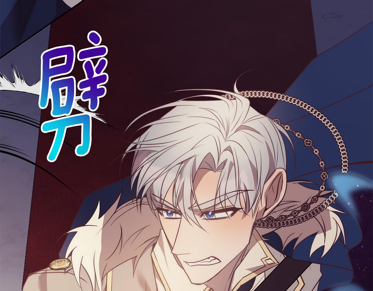第37话 只要你活着就好！201
