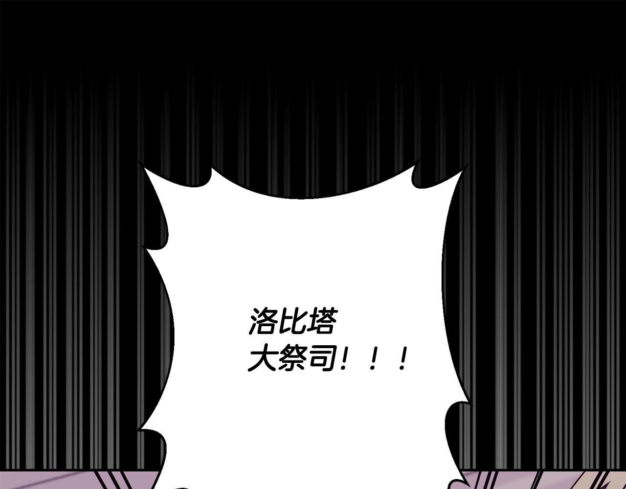 第37话 只要你活着就好！208
