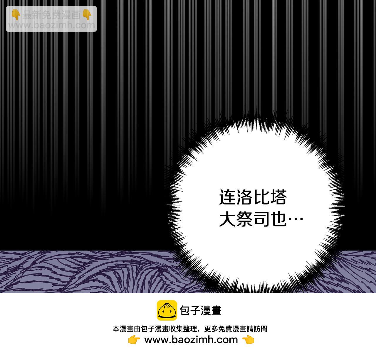 第37话 只要你活着就好！215