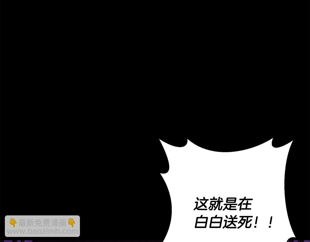 第37话 只要你活着就好！217