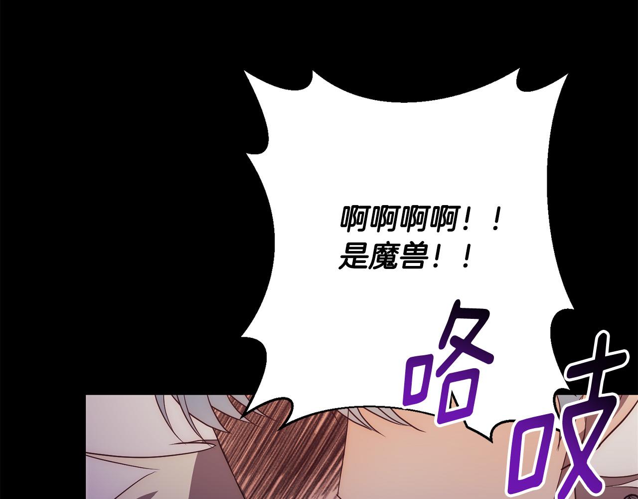 第37话 只要你活着就好！222