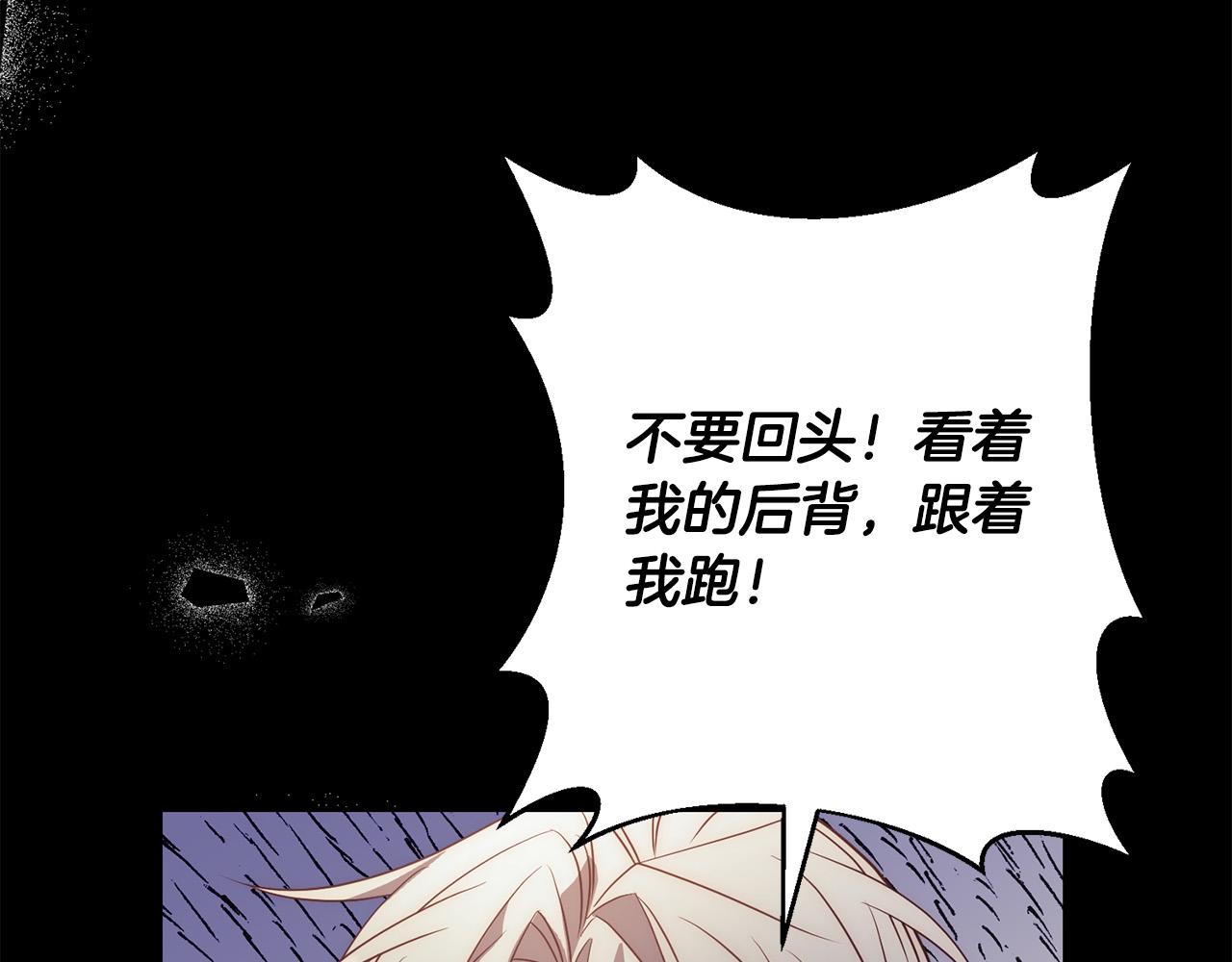 第37话 只要你活着就好！224