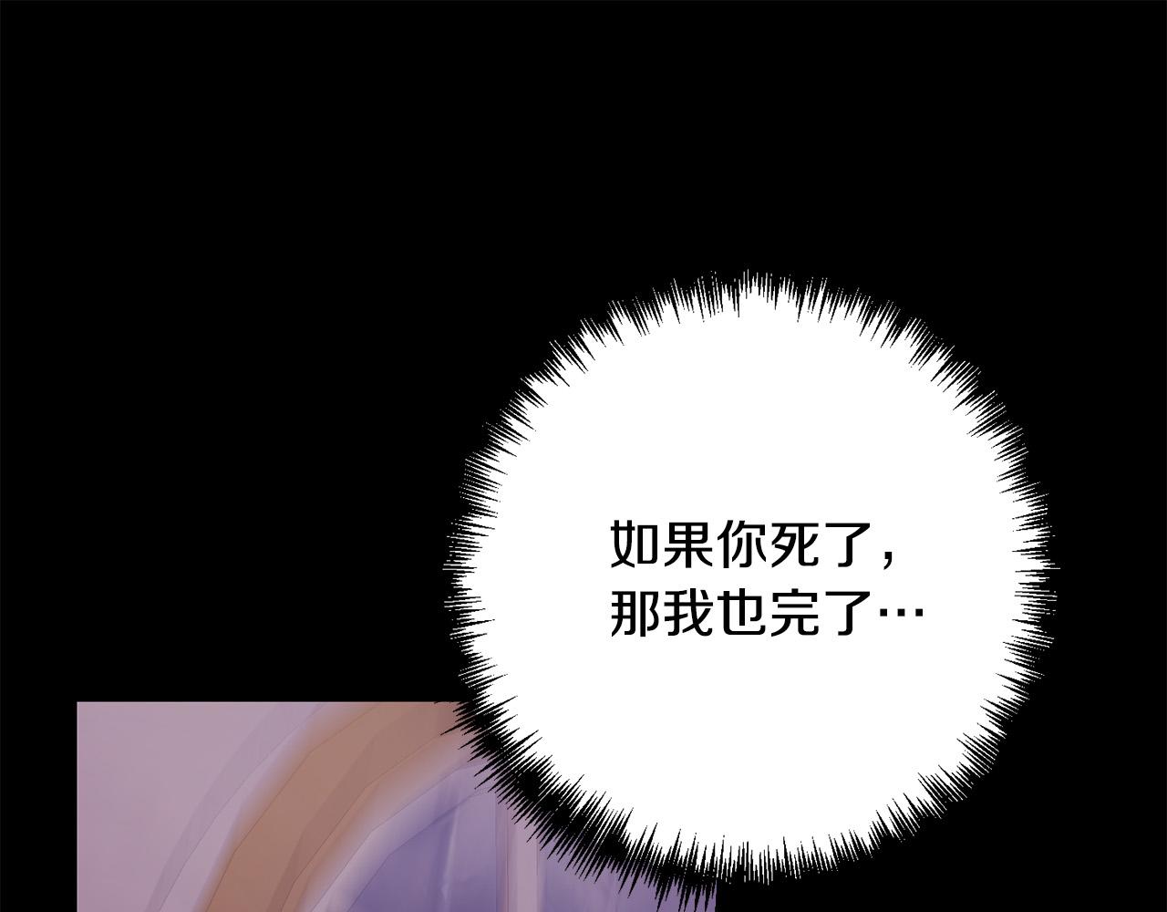 第37话 只要你活着就好！232