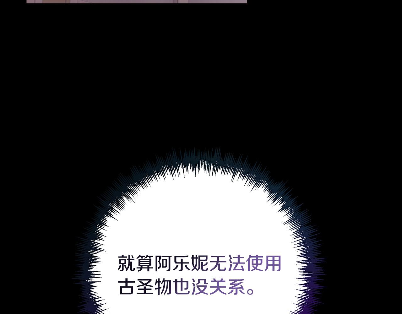 第37话 只要你活着就好！234