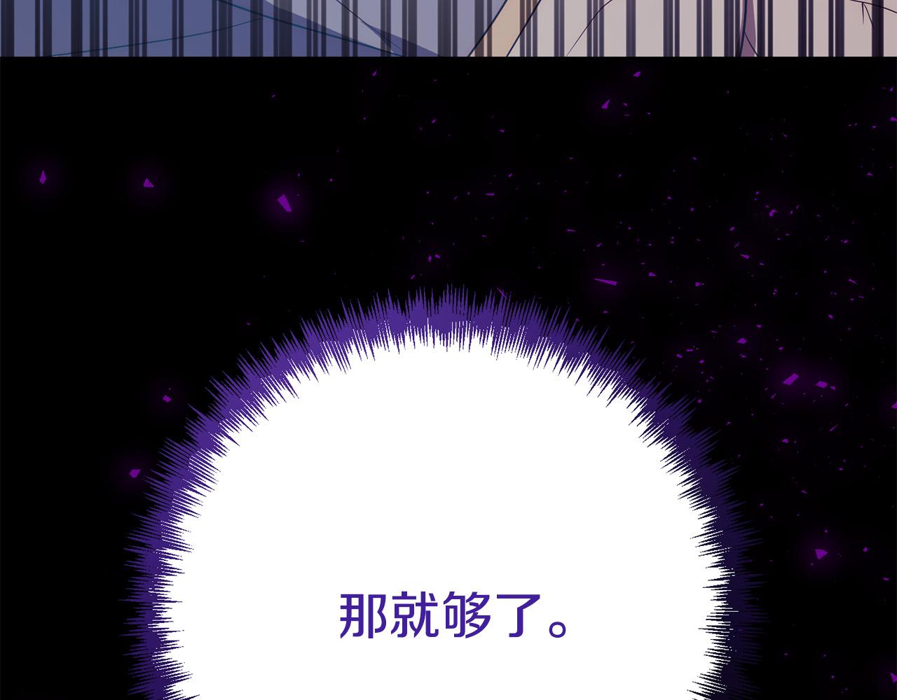 第37话 只要你活着就好！241